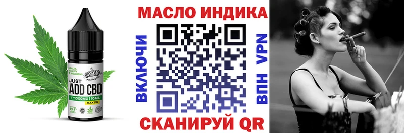 Еда ТГК конопля закладка Олонец