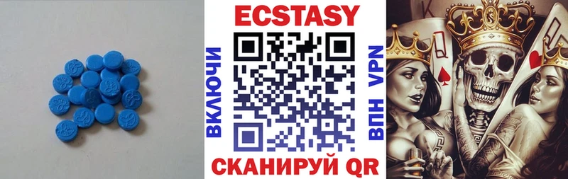 купить Олонец Экстази таблы