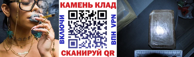 МЕГА маркетплейс  Олонец  Гашиш Cannabis 