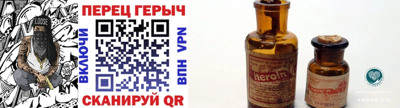 Героин герыч darknet телеграм Олонец