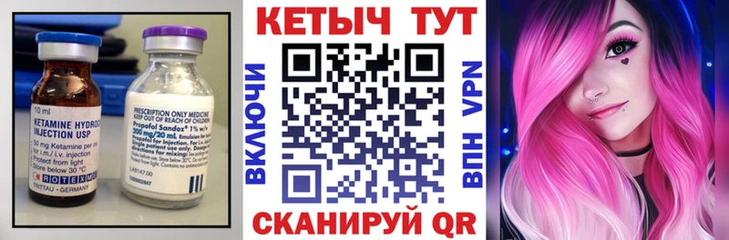 наркота  Олонец  КЕТАМИН ketamine 