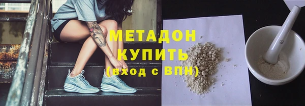 каннабис Армянск