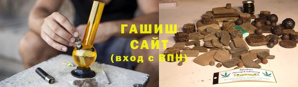 спайс Арсеньев