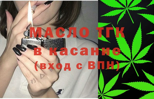спайс Арсеньев