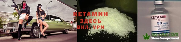 каннабис Армянск