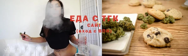 каннабис Армянск