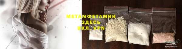 спайс Арсеньев