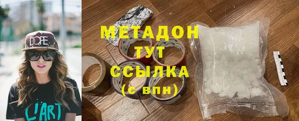 спайс Арсеньев