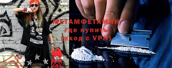 спайс Арсеньев