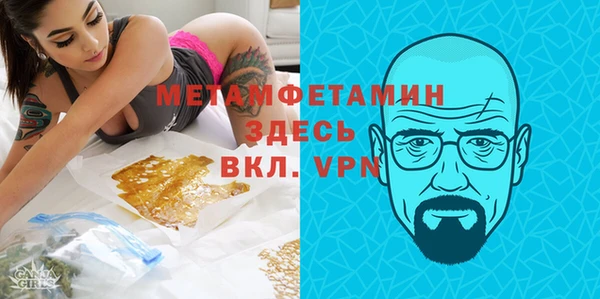 спайс Арсеньев