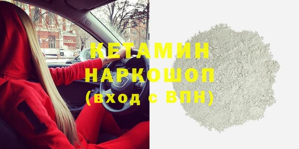 спайс Арсеньев