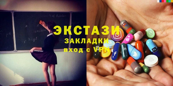 спайс Арсеньев