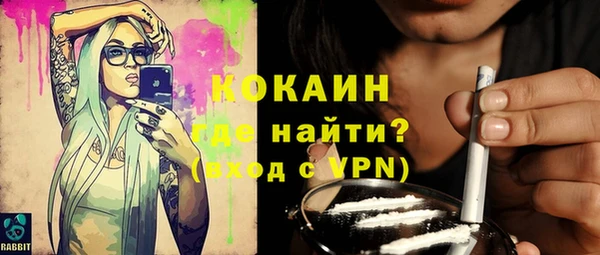 кокаин колумбия Пестово