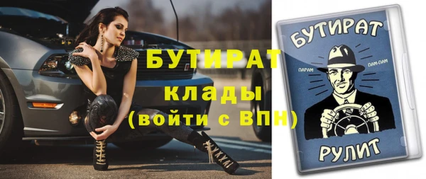 спайс Арсеньев