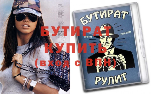 спайс Арсеньев
