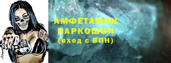 кокс Пересвет