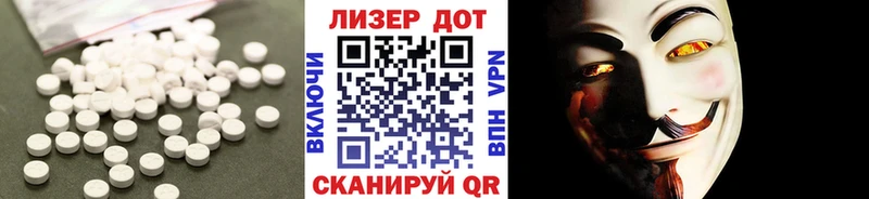 Лсд 25 экстази кислота Олонец