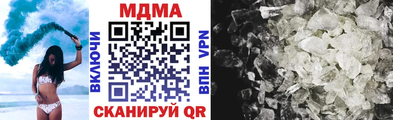 МДМА кристаллы даркнет наркотические препараты Олонец