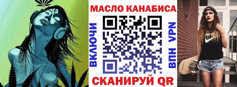 где купить Олонец ТГК концентрат